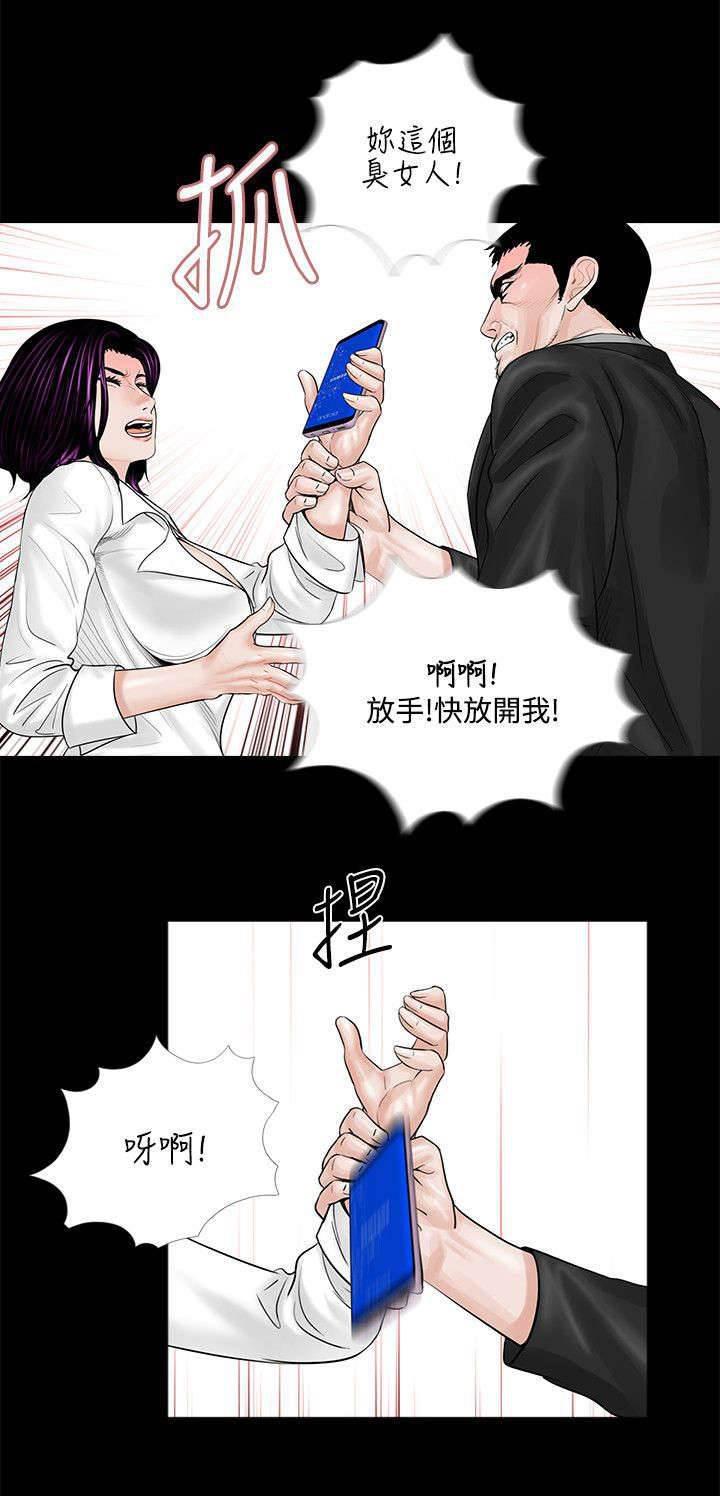 中国漫画网韩漫全集-第5话 殴打无删减无遮挡章节图片 