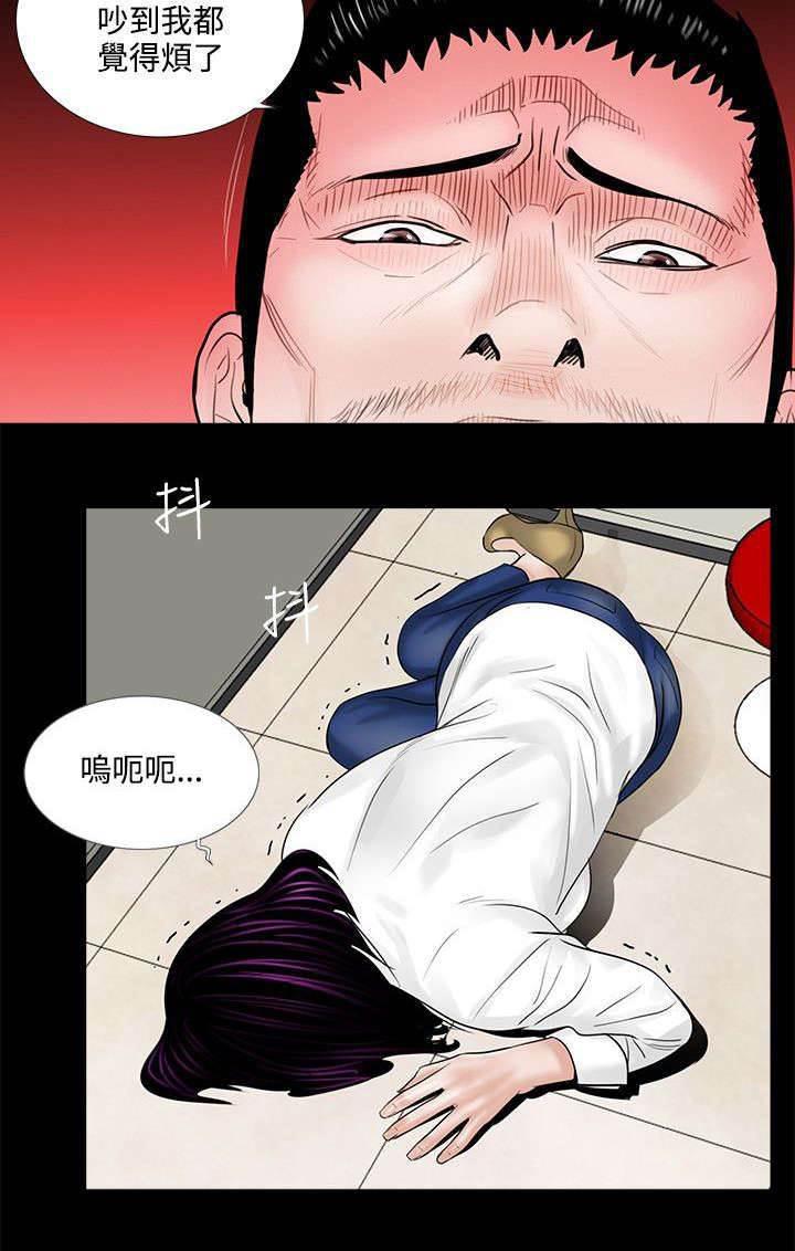 中国漫画网韩漫全集-第5话 殴打无删减无遮挡章节图片 