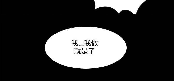 中国漫画网韩漫全集-第6话 屈服无删减无遮挡章节图片 