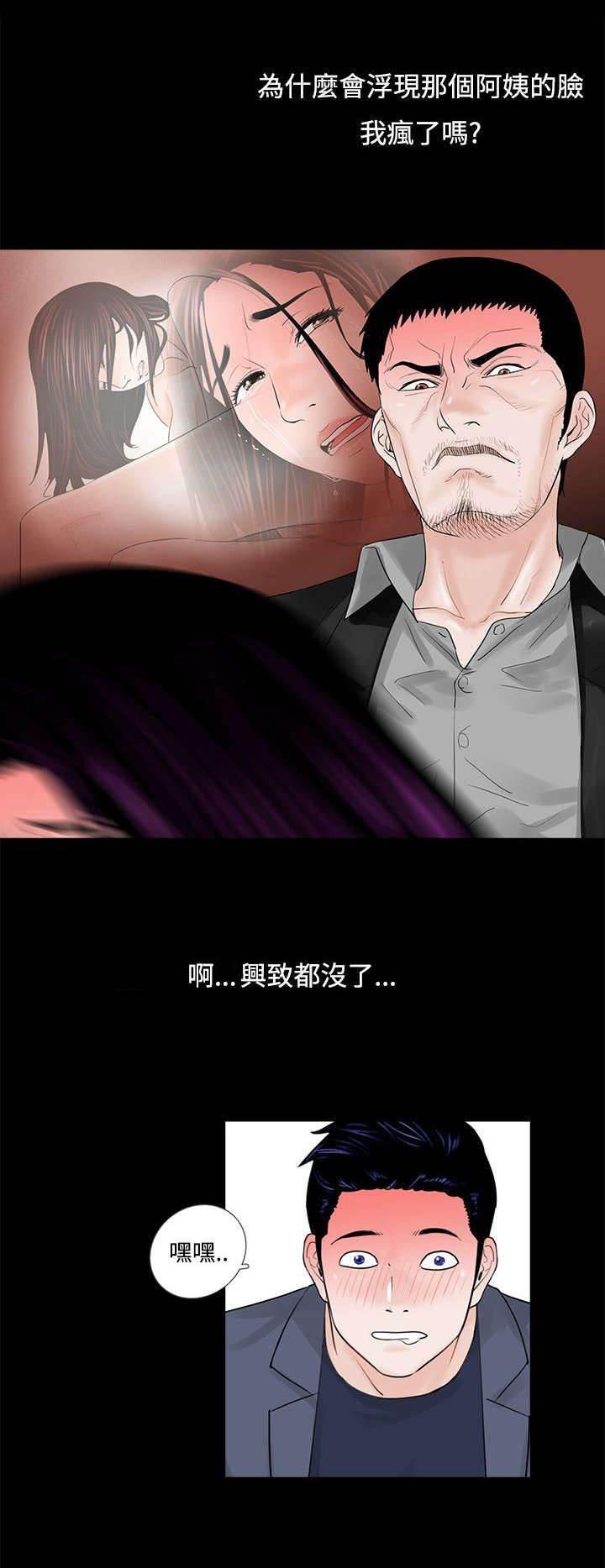 中国漫画网韩漫全集-第7话 成妍与振修无删减无遮挡章节图片 