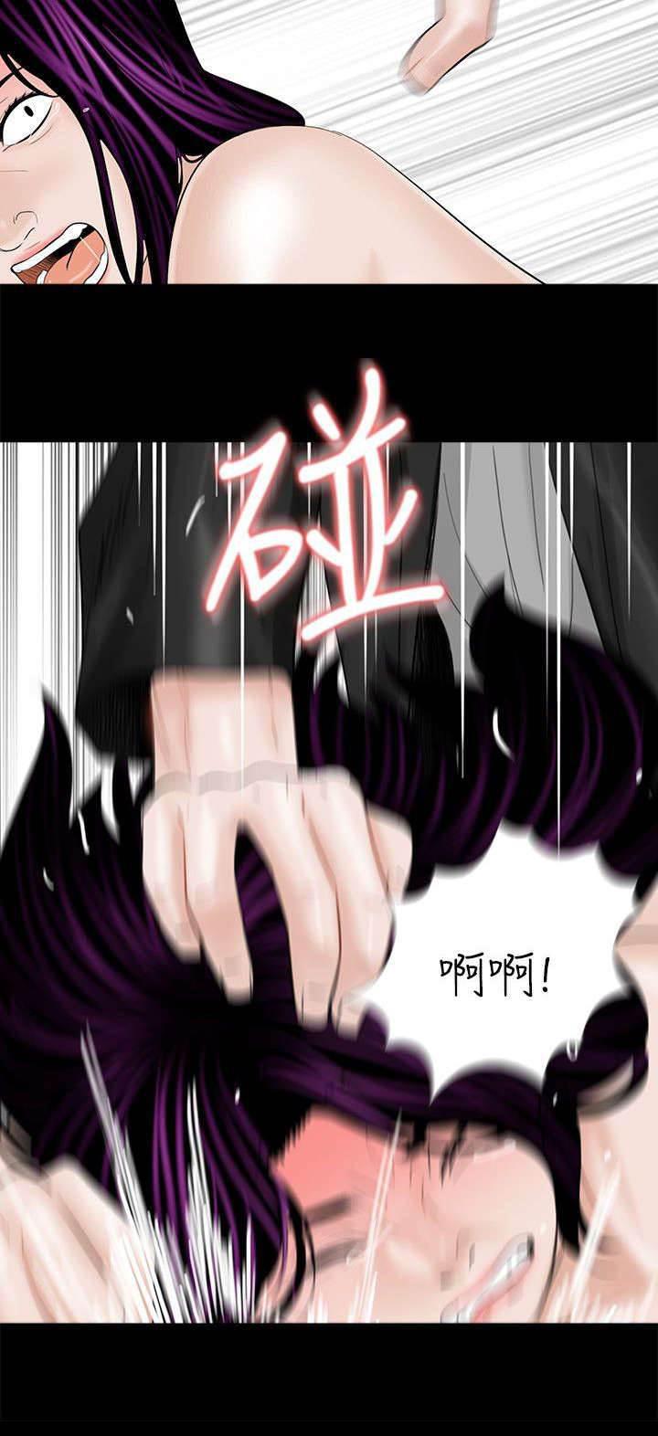 中国漫画网韩漫全集-第7话 成妍与振修无删减无遮挡章节图片 