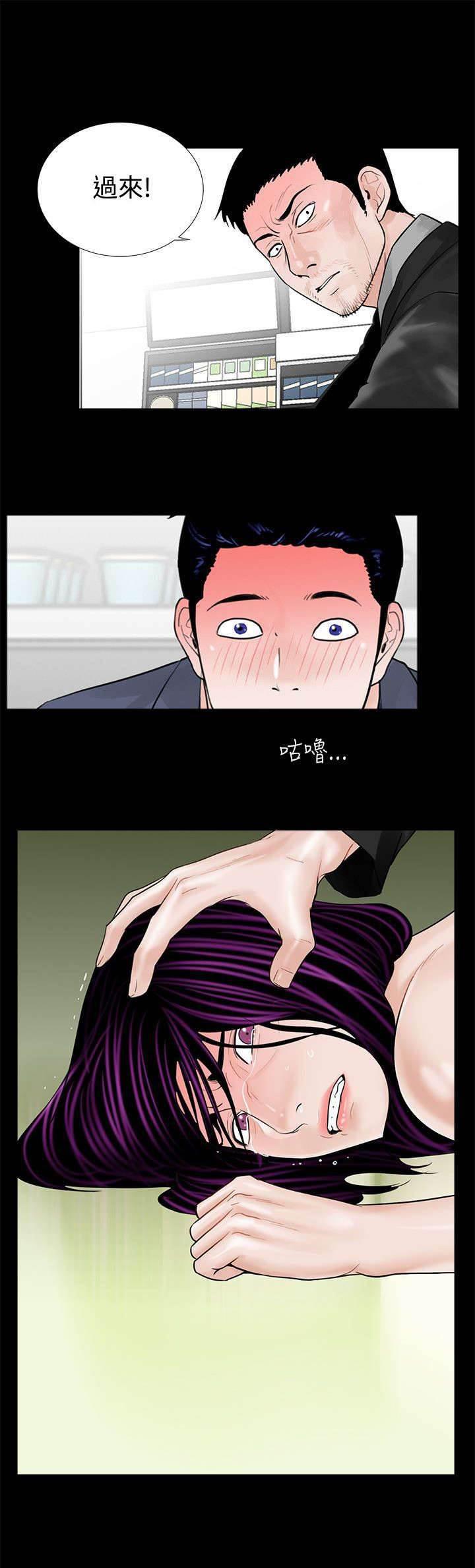 中国漫画网韩漫全集-第7话 成妍与振修无删减无遮挡章节图片 