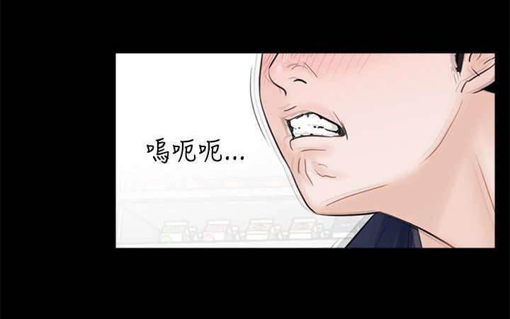 中国漫画网韩漫全集-第7话 成妍与振修无删减无遮挡章节图片 