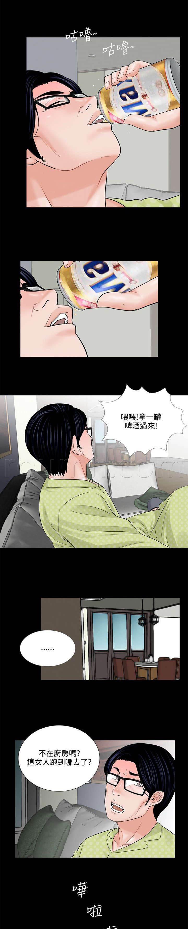 中国漫画网韩漫全集-第7话 成妍与振修无删减无遮挡章节图片 