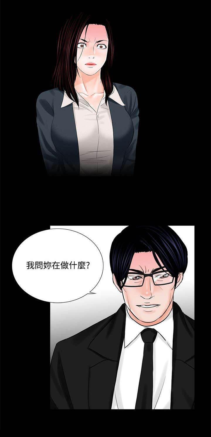 中国漫画网韩漫全集-第9话 四处借钱无删减无遮挡章节图片 