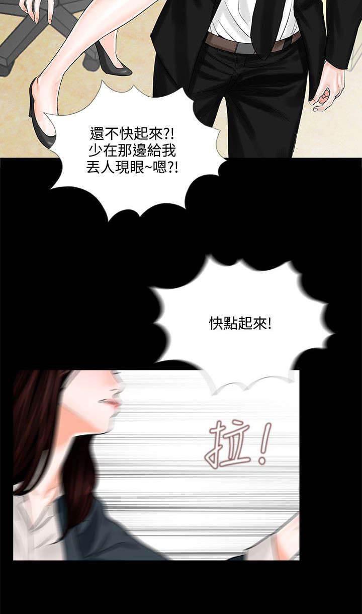 中国漫画网韩漫全集-第10话 再次上门无删减无遮挡章节图片 