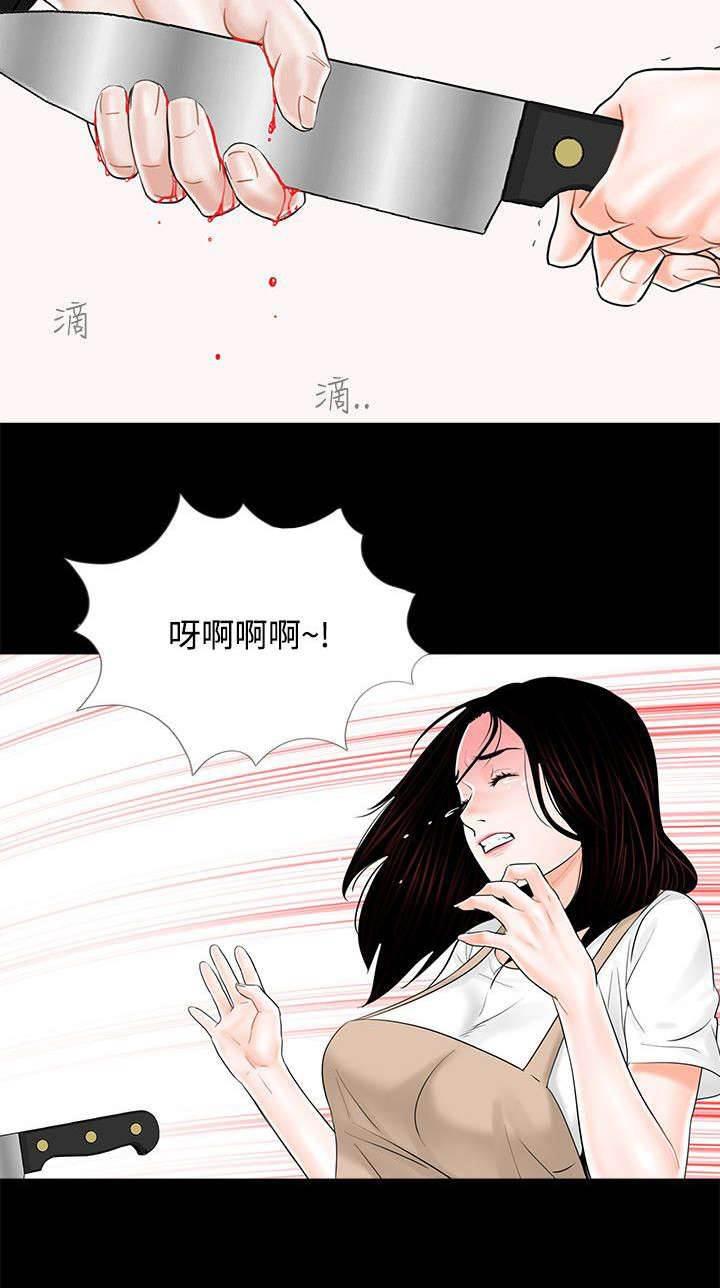 中国漫画网韩漫全集-第10话 再次上门无删减无遮挡章节图片 