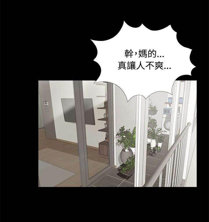 中国漫画网韩漫全集-第11话 做饭无删减无遮挡章节图片 