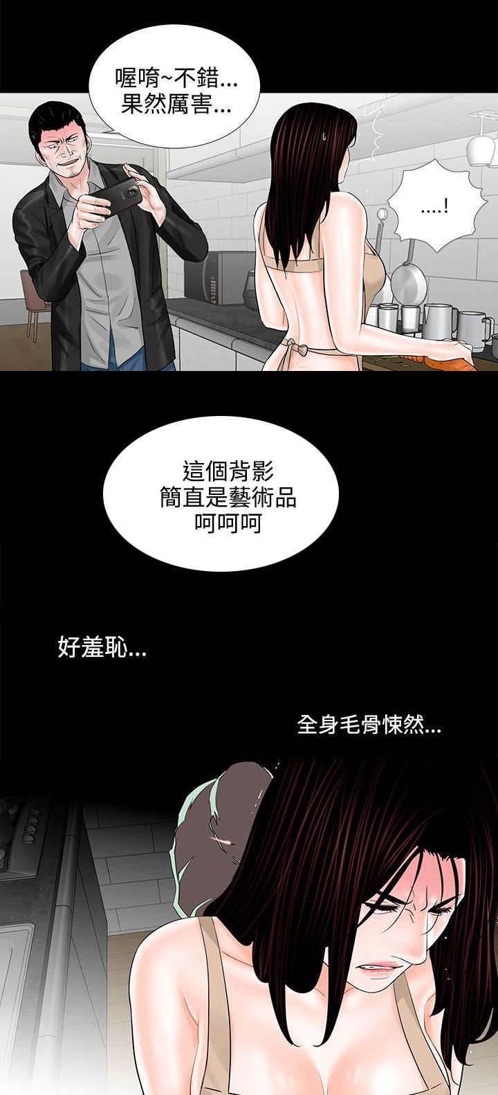 中国漫画网韩漫全集-第11话 做饭无删减无遮挡章节图片 