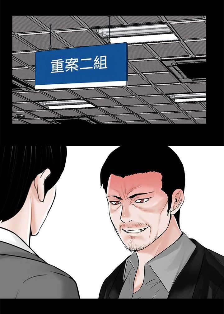 中国漫画网韩漫全集-第13话 极速释放无删减无遮挡章节图片 