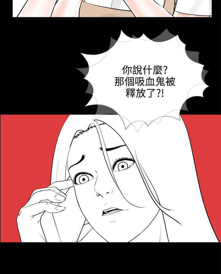 中国漫画网韩漫全集-第14话 惩罚无删减无遮挡章节图片 