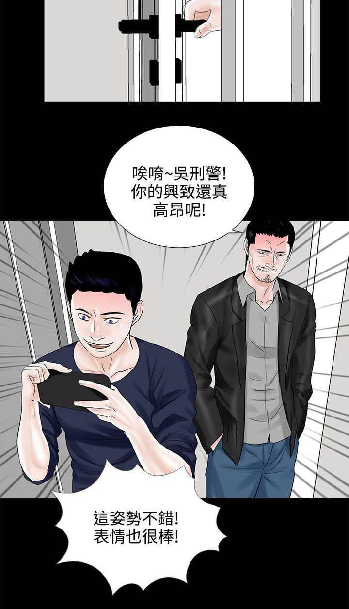 中国漫画网韩漫全集-第14话 惩罚无删减无遮挡章节图片 