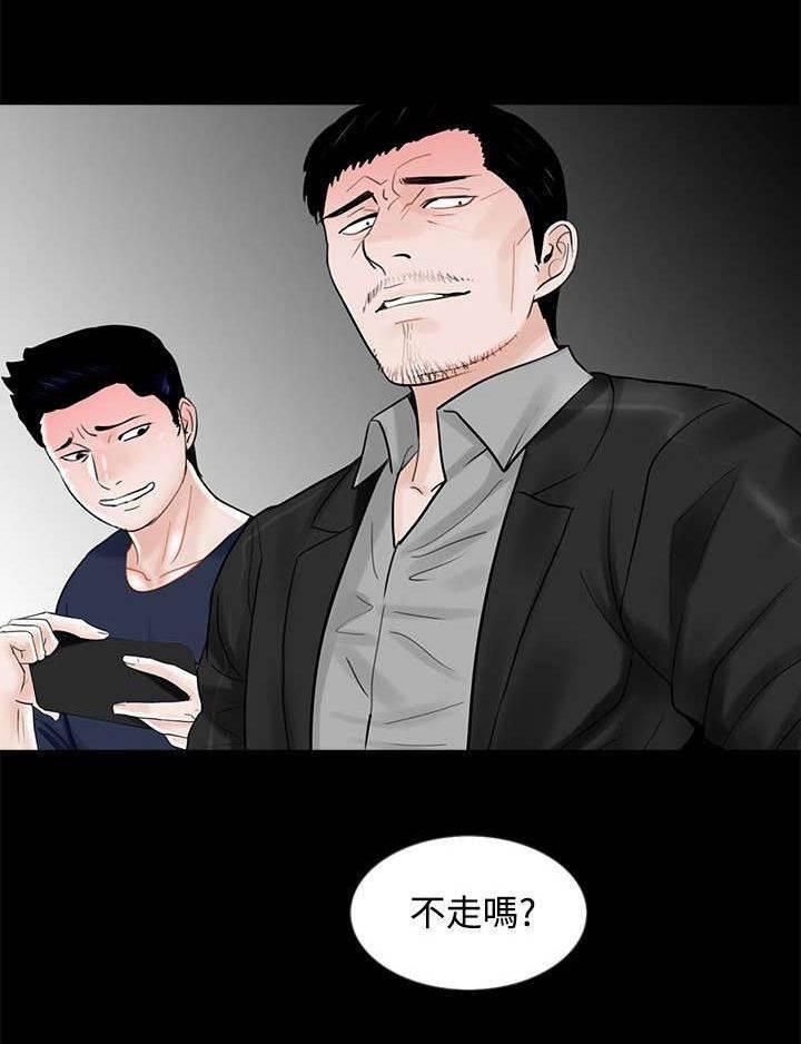 中国漫画网韩漫全集-第14话 惩罚无删减无遮挡章节图片 