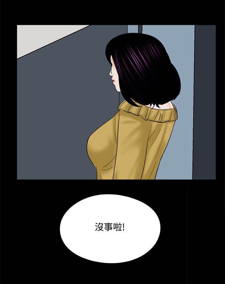 中国漫画网韩漫全集-第17话 勾引计划无删减无遮挡章节图片 