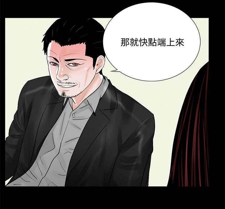 中国漫画网韩漫全集-第19话 礼物无删减无遮挡章节图片 