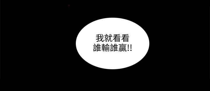 中国漫画网韩漫全集-第20话 被惹怒了无删减无遮挡章节图片 