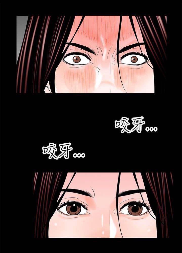 中国漫画网韩漫全集-第22话 汇报情况无删减无遮挡章节图片 