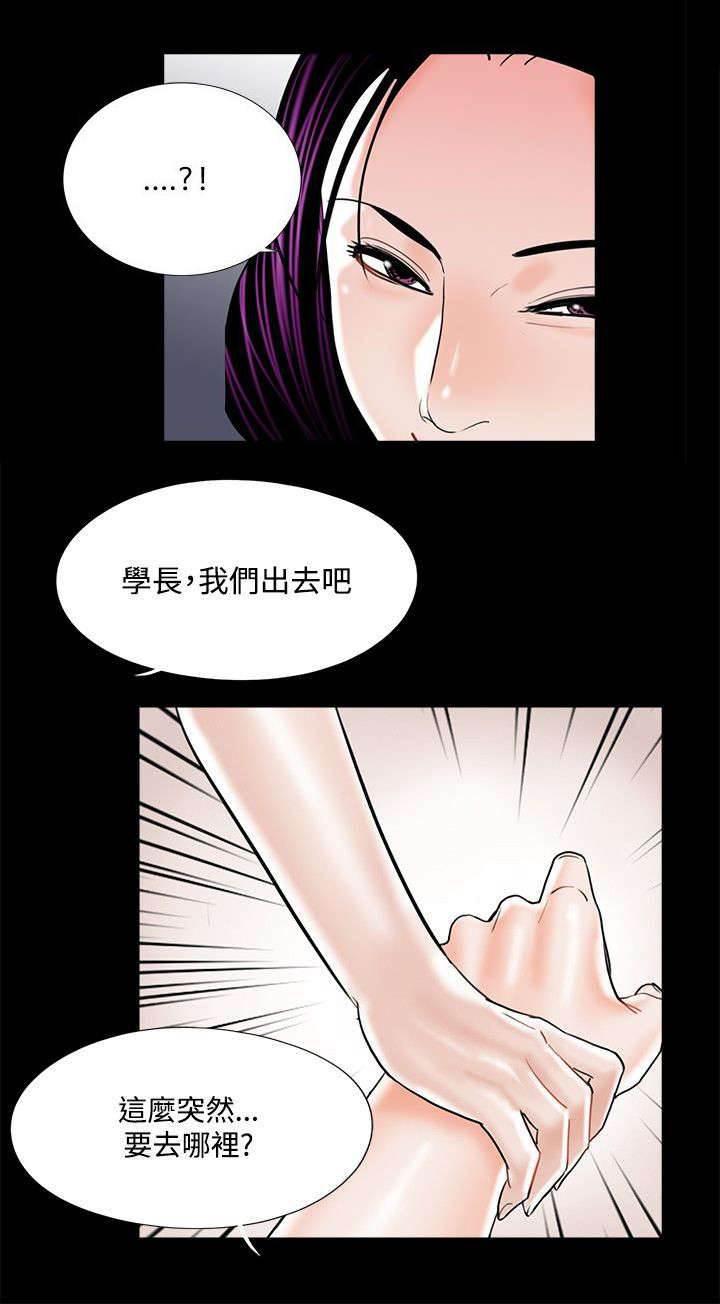 中国漫画网韩漫全集-第22话 汇报情况无删减无遮挡章节图片 