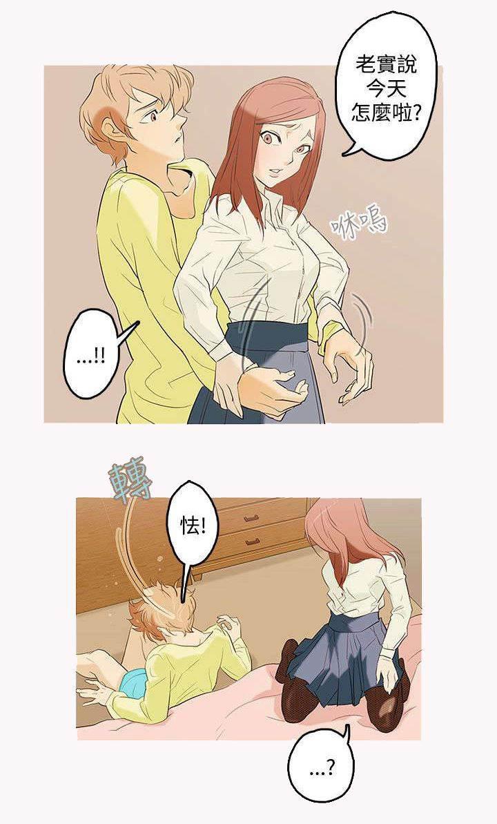 海贼王女帝同人漫画韩漫全集-第2话 可爱的少年无删减无遮挡章节图片 