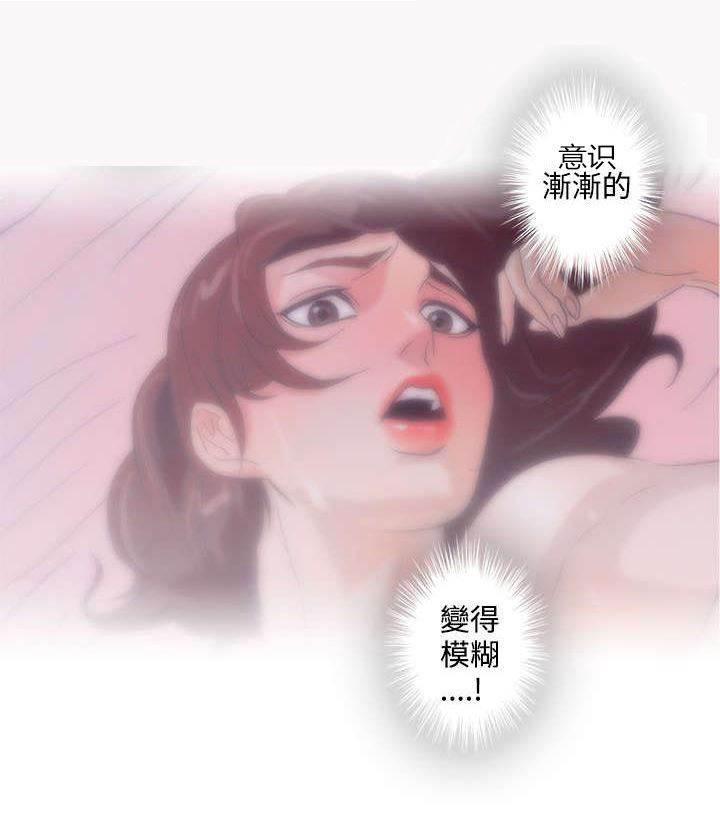 海贼王女帝同人漫画韩漫全集-第2话 可爱的少年无删减无遮挡章节图片 