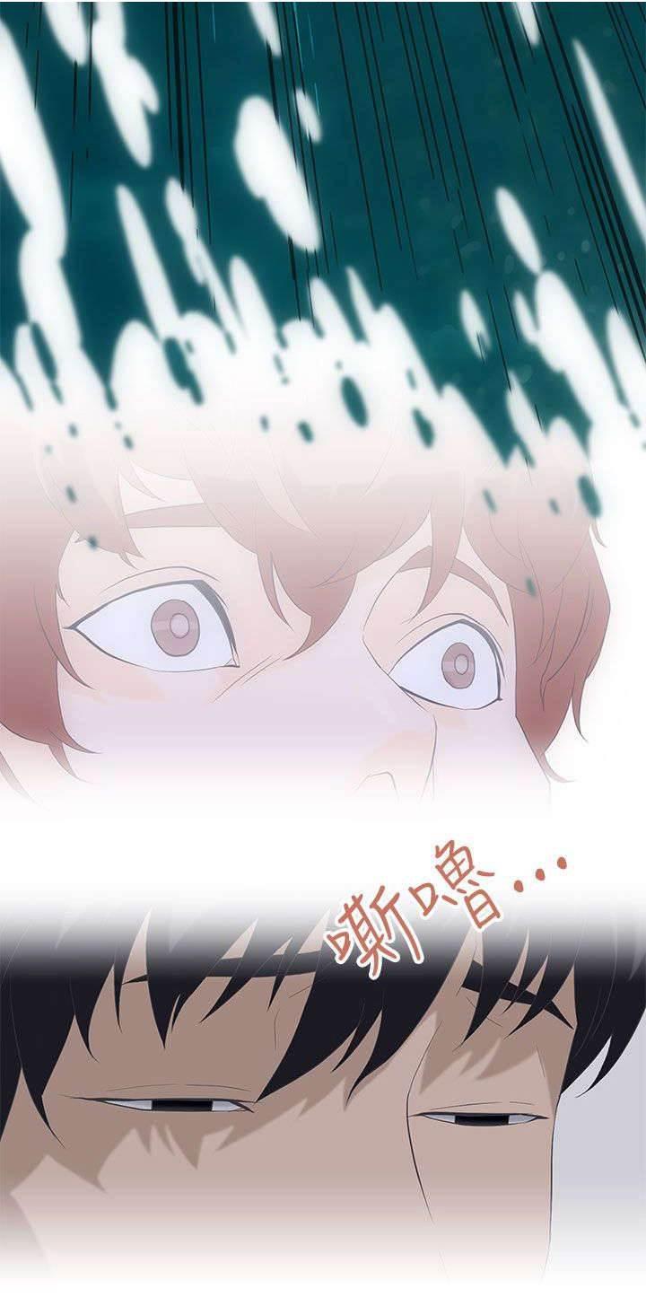 海贼王女帝同人漫画韩漫全集-第2话 可爱的少年无删减无遮挡章节图片 