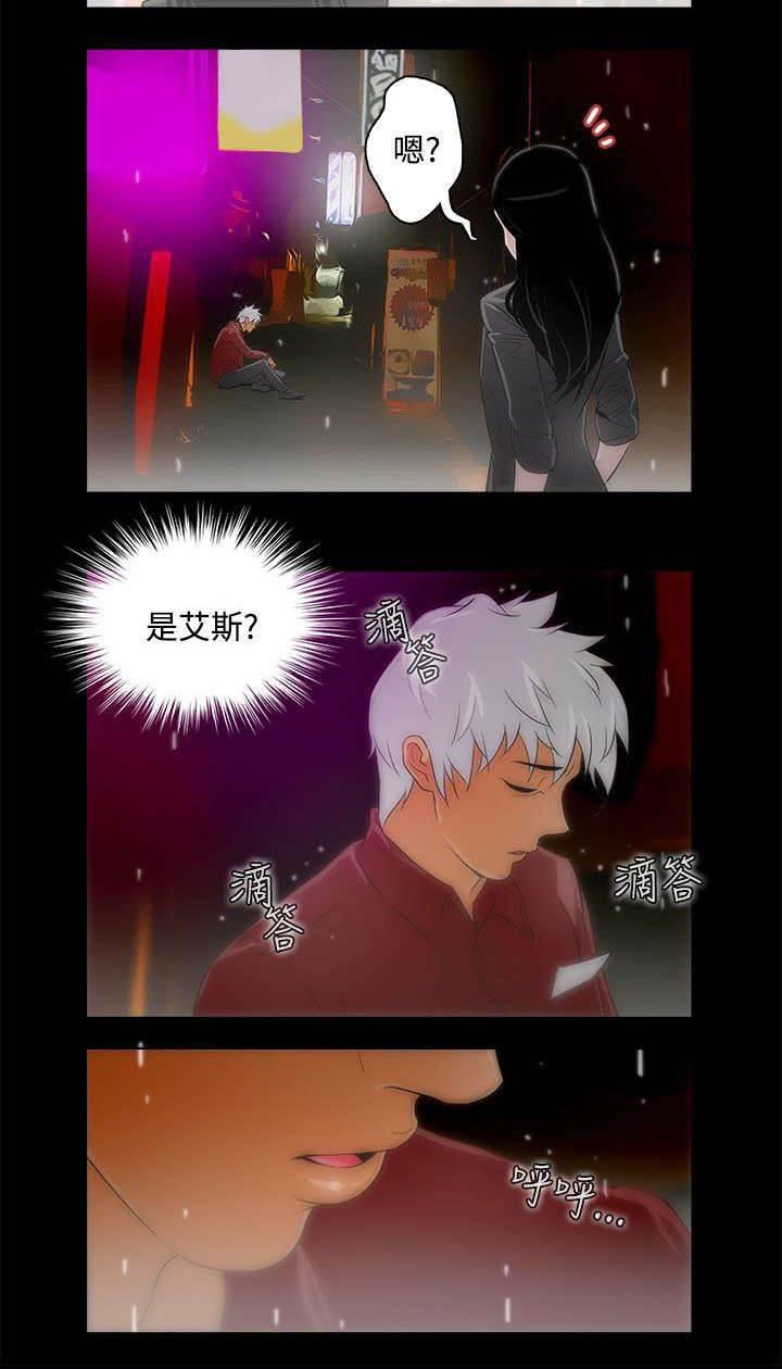 海贼王女帝同人漫画韩漫全集-第14话 艾斯无删减无遮挡章节图片 