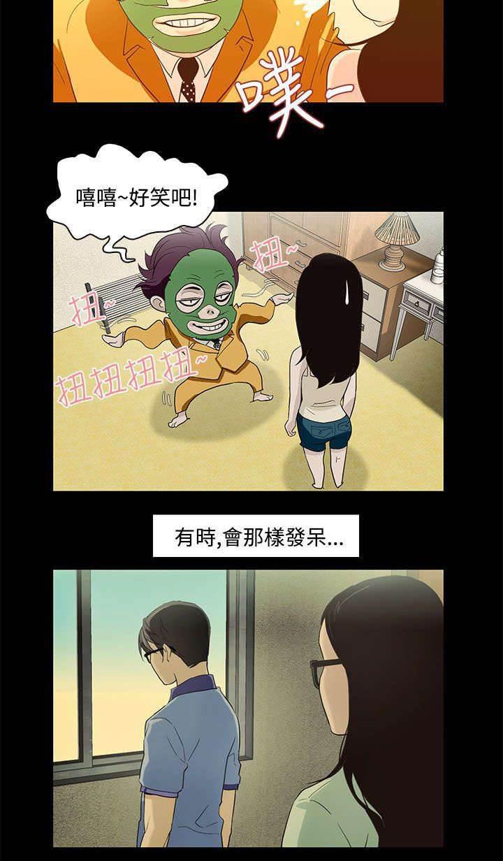 海贼王女帝同人漫画韩漫全集-第14话 艾斯无删减无遮挡章节图片 