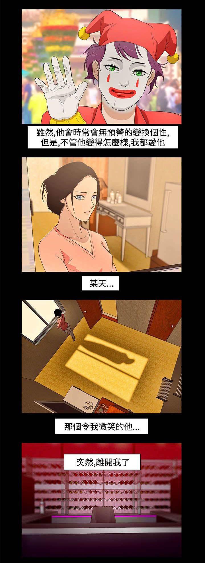 海贼王女帝同人漫画韩漫全集-第14话 艾斯无删减无遮挡章节图片 