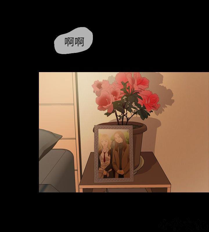 中国卡通漫画韩漫全集-第1话无删减无遮挡章节图片 