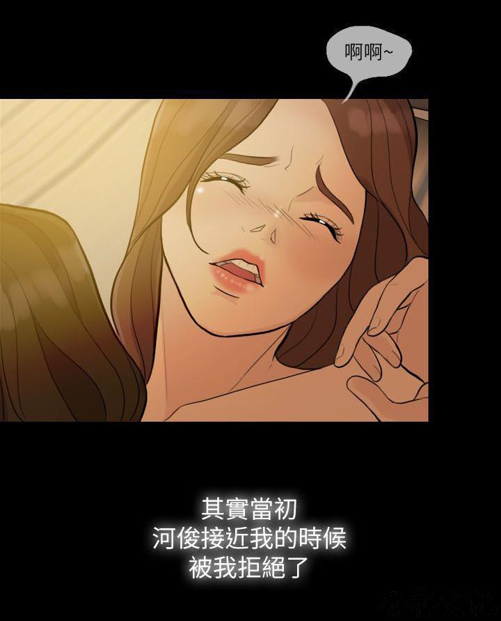 中国卡通漫画韩漫全集-第1话无删减无遮挡章节图片 