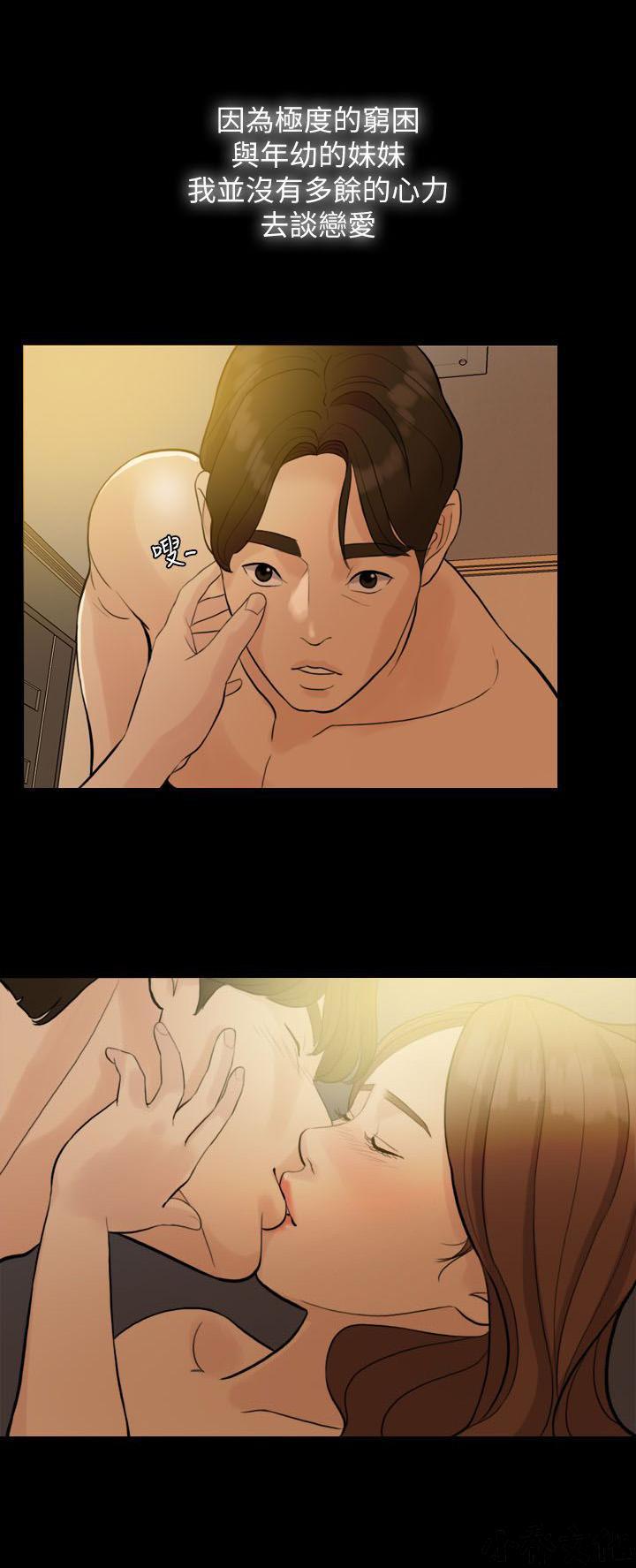 中国卡通漫画韩漫全集-第1话无删减无遮挡章节图片 
