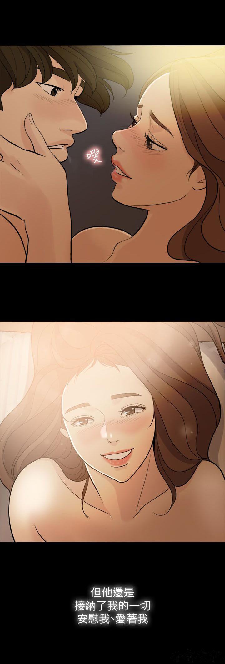 中国卡通漫画韩漫全集-第1话无删减无遮挡章节图片 