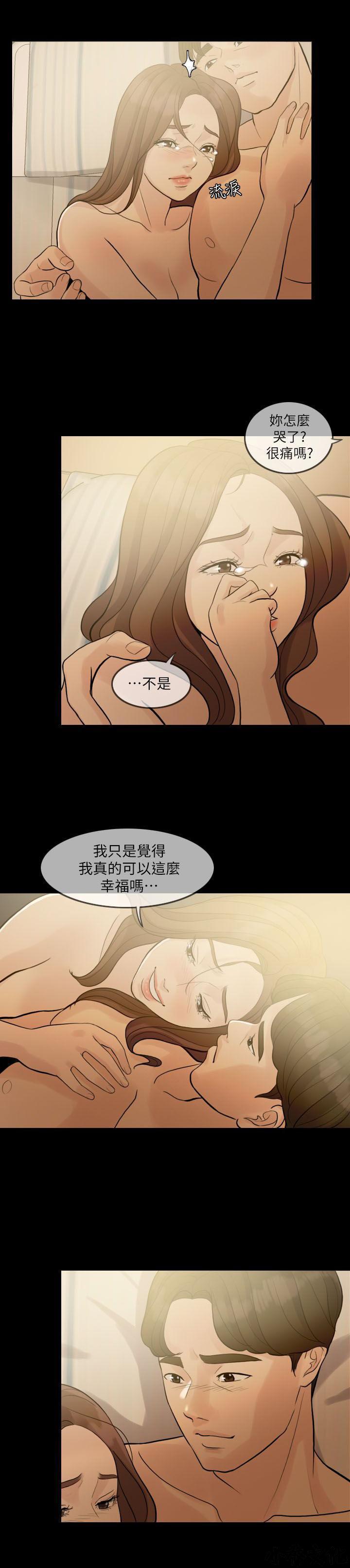 中国卡通漫画韩漫全集-第1话无删减无遮挡章节图片 