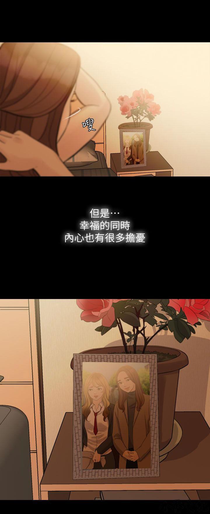 中国卡通漫画韩漫全集-第1话无删减无遮挡章节图片 