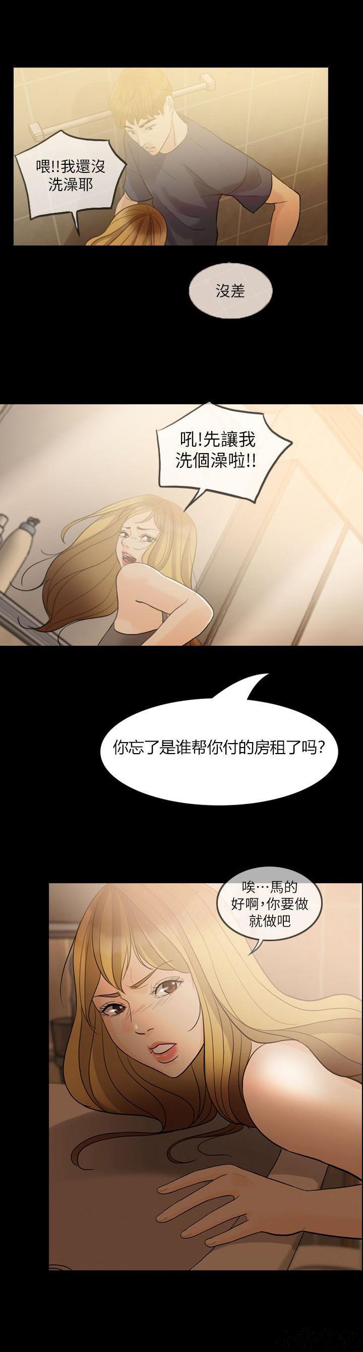中国卡通漫画韩漫全集-第2话无删减无遮挡章节图片 