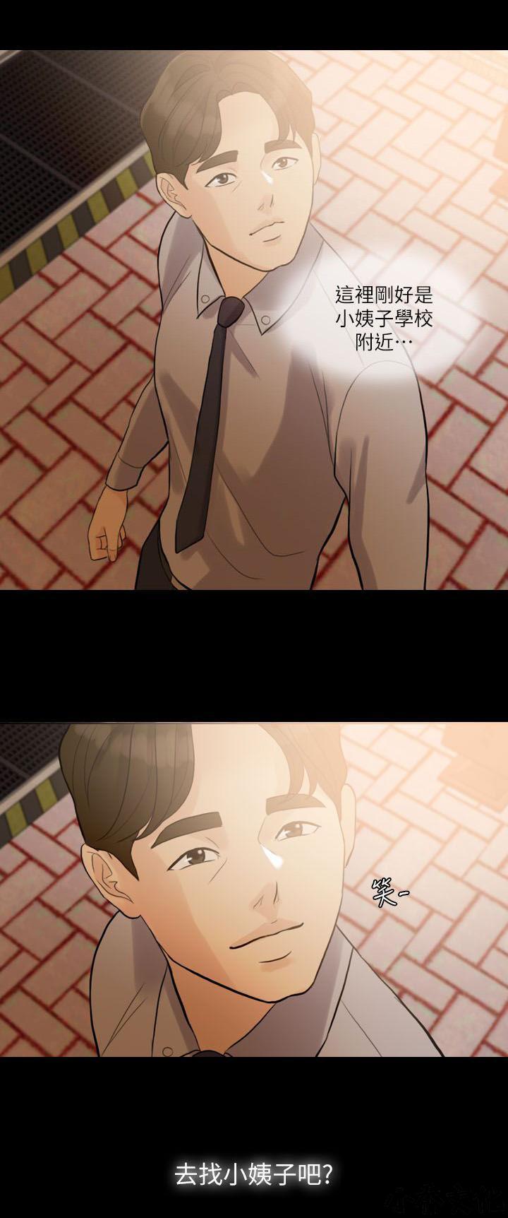 中国卡通漫画韩漫全集-第3话无删减无遮挡章节图片 