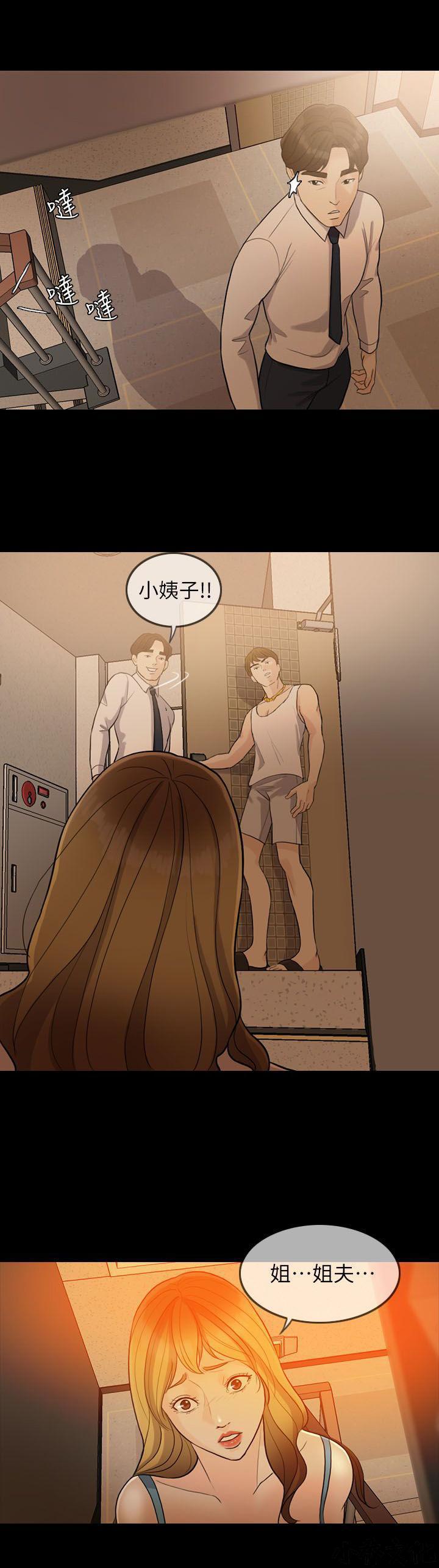 中国卡通漫画韩漫全集-第3话无删减无遮挡章节图片 