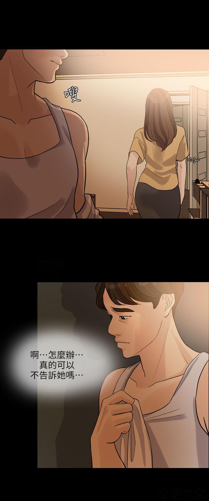 中国卡通漫画韩漫全集-第4话无删减无遮挡章节图片 