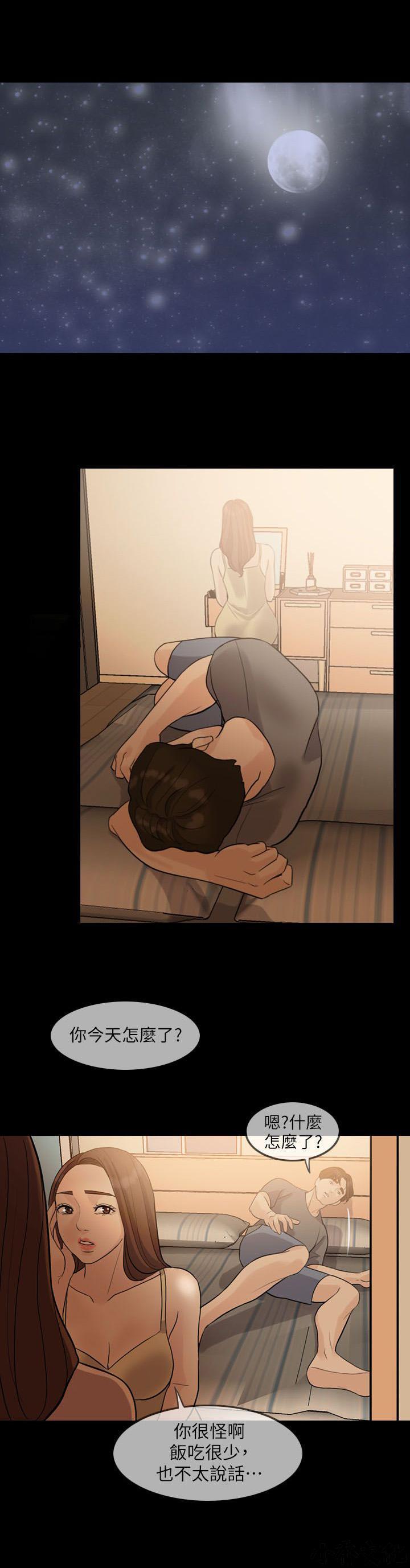 中国卡通漫画韩漫全集-第4话无删减无遮挡章节图片 