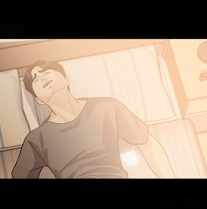 中国卡通漫画韩漫全集-第4话无删减无遮挡章节图片 
