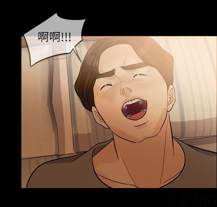 中国卡通漫画韩漫全集-第4话无删减无遮挡章节图片 