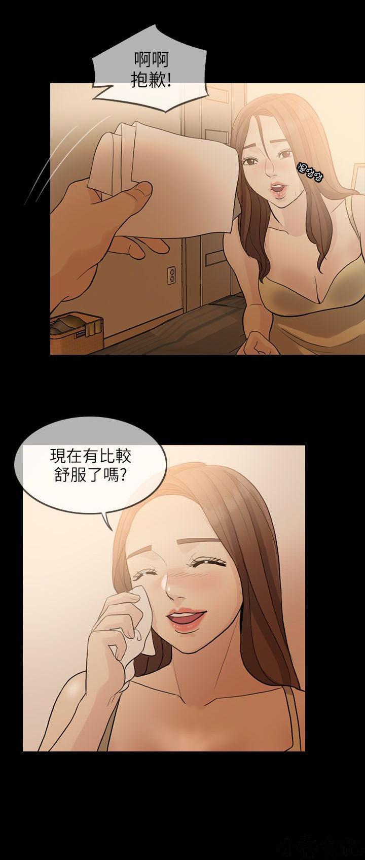 中国卡通漫画韩漫全集-第4话无删减无遮挡章节图片 