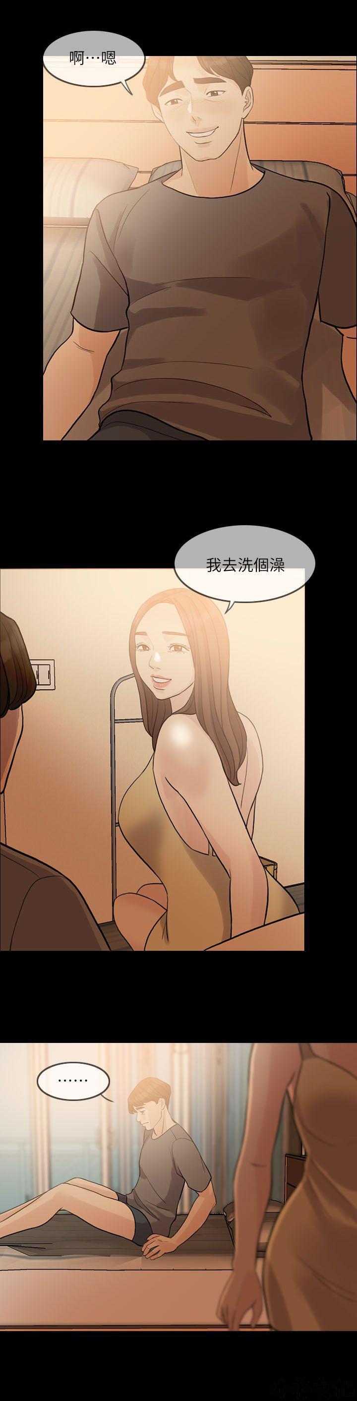 中国卡通漫画韩漫全集-第4话无删减无遮挡章节图片 