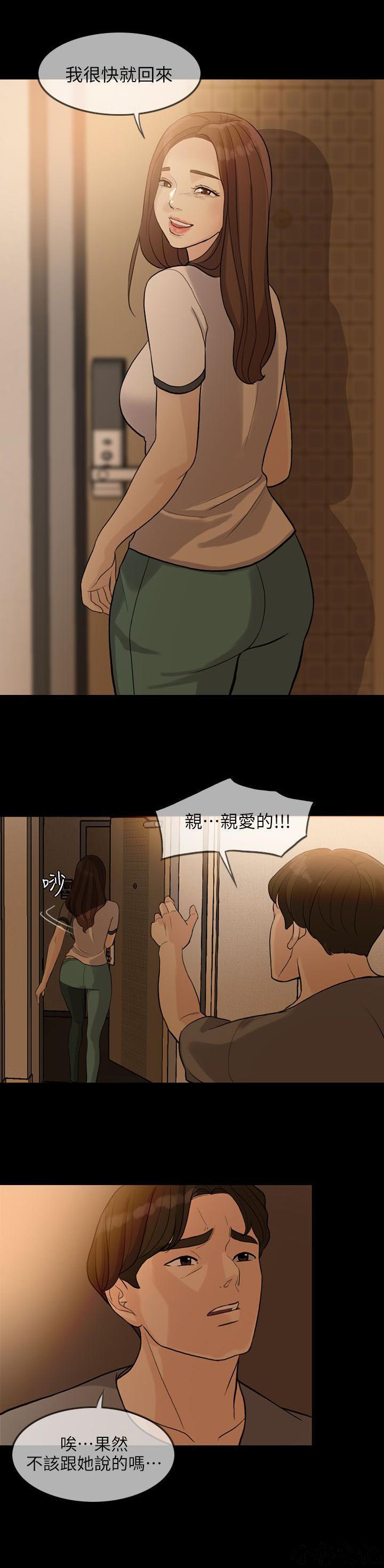 中国卡通漫画韩漫全集-第4话无删减无遮挡章节图片 