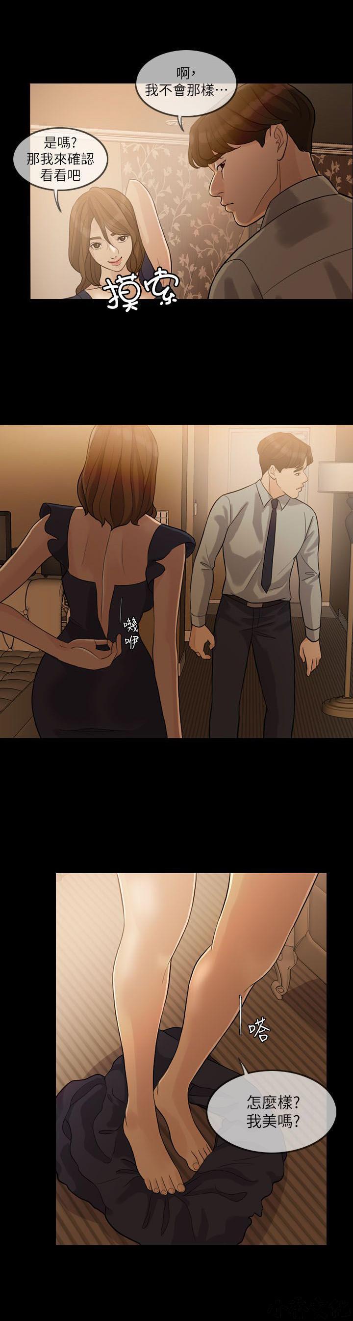 中国卡通漫画韩漫全集-第5话无删减无遮挡章节图片 