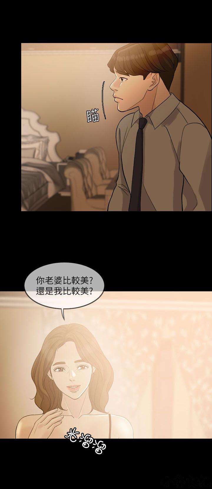 中国卡通漫画韩漫全集-第5话无删减无遮挡章节图片 