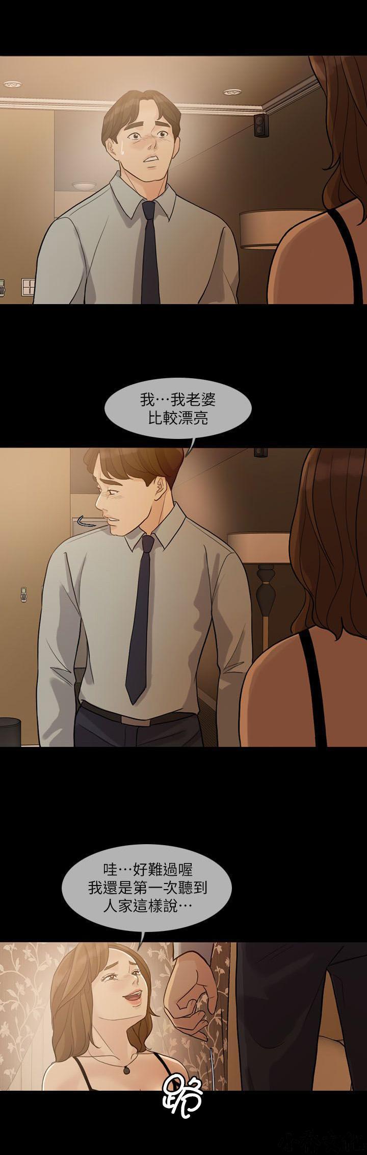 中国卡通漫画韩漫全集-第5话无删减无遮挡章节图片 