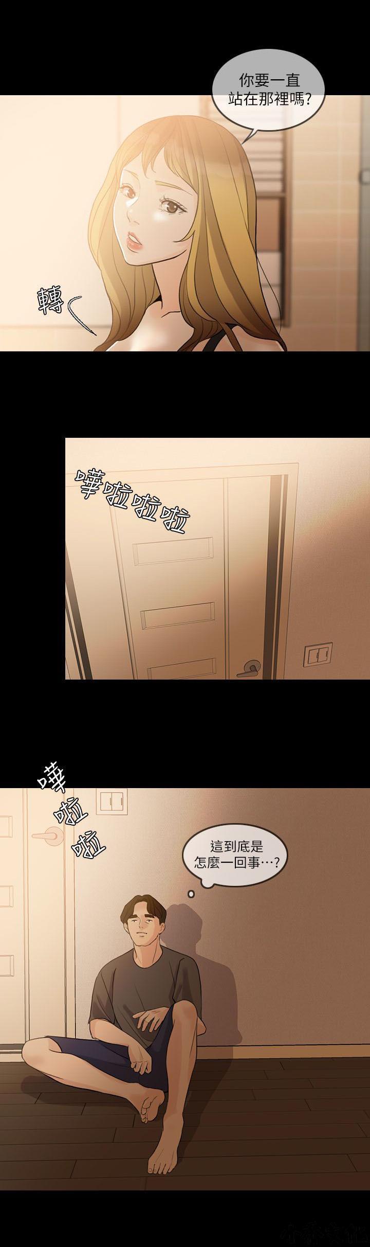 中国卡通漫画韩漫全集-第6话无删减无遮挡章节图片 