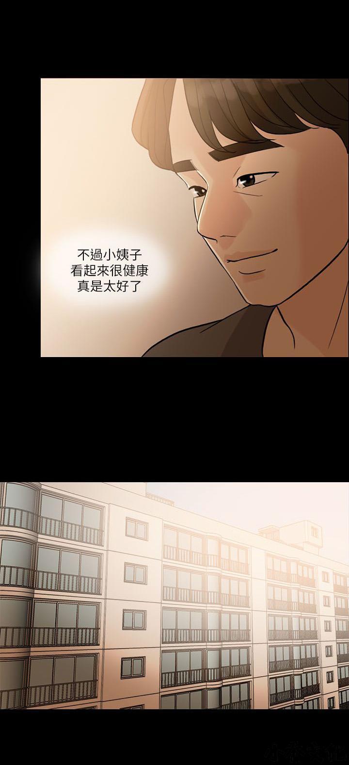 中国卡通漫画韩漫全集-第6话无删减无遮挡章节图片 