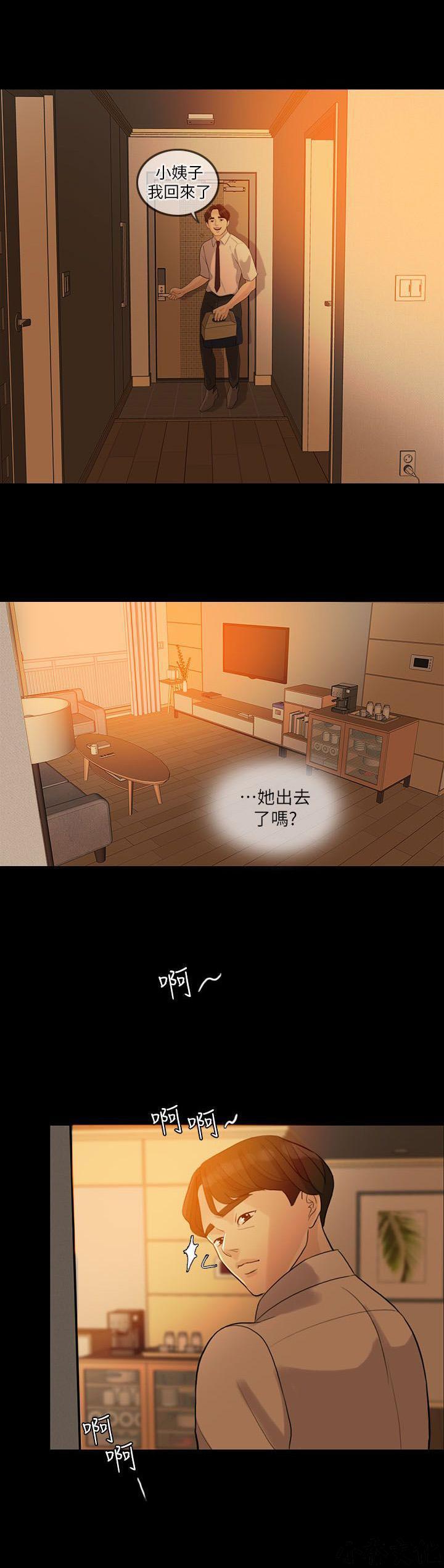中国卡通漫画韩漫全集-第7话无删减无遮挡章节图片 